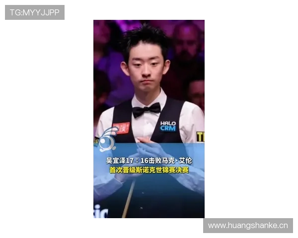 吴宜泽模仿艾伦不到一周,火箭戴维斯批评,庞卫国丁俊晖很委婉_斯诺克_失误_球员 吴宜泽模仿艾伦不到一周,火箭戴维斯批评,庞卫国丁俊晖很委婉_斯诺克_失误_球员